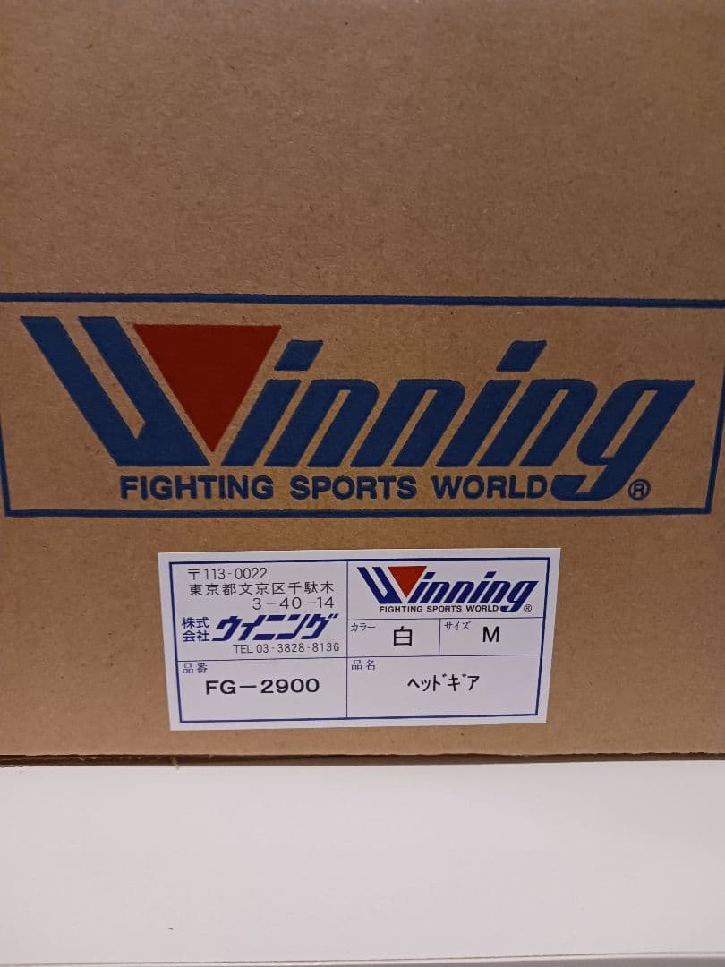 Winning ウイニング ヘッドギア ホワイト M