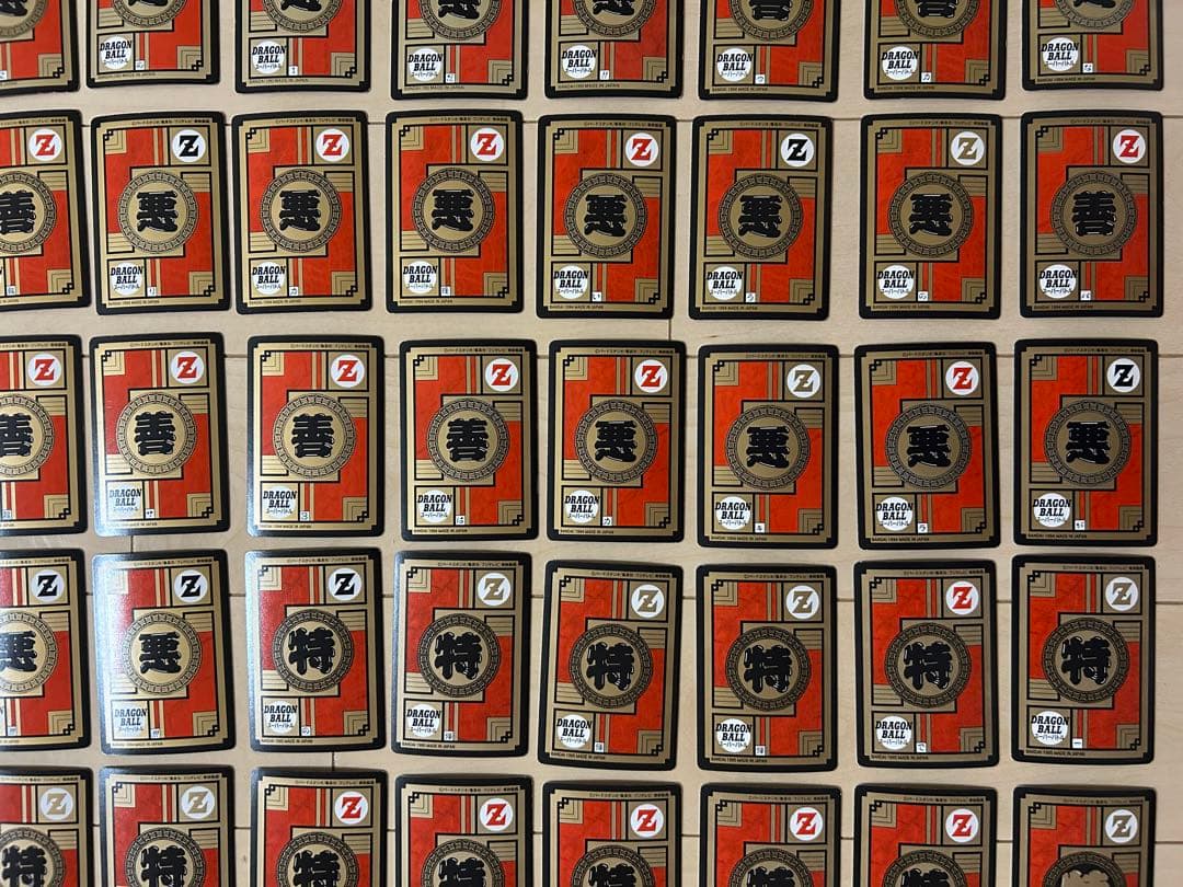 【レア】ドラゴンボール カードダス スーパーバトル95枚 まとめ売り（ダブり）