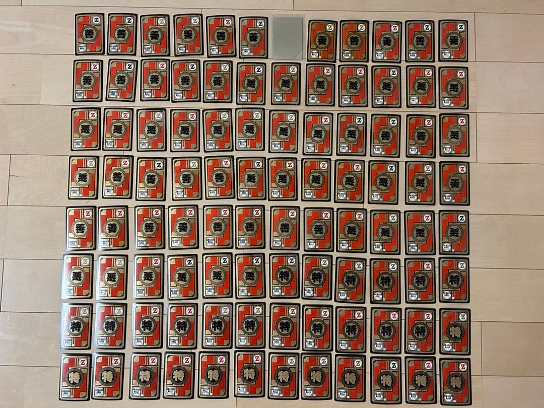 【レア】ドラゴンボール カードダス スーパーバトル95枚 まとめ売り（ダブり）