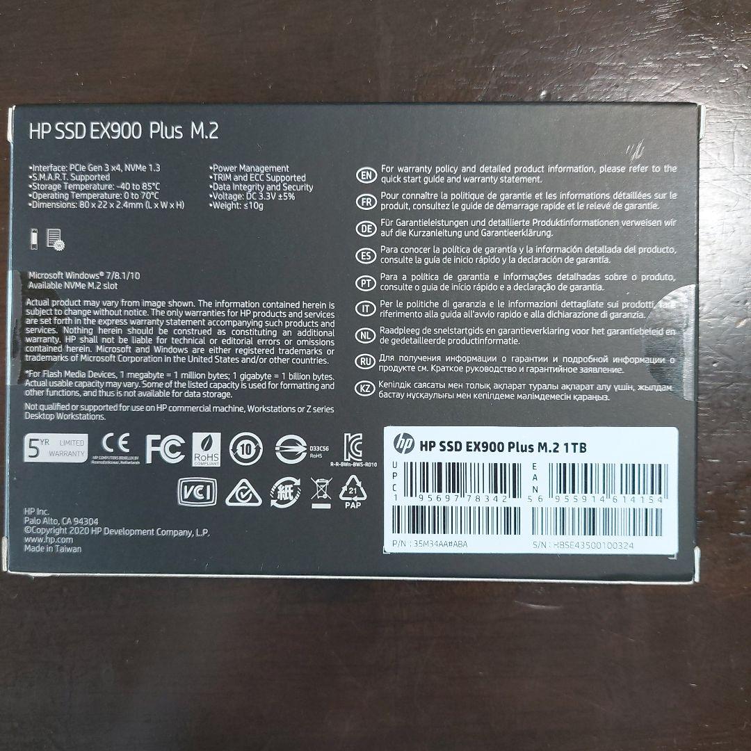 専用となりました