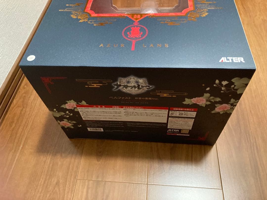 アルター ベルファスト 彩雲の薔薇Ver. 1/7(アズールレーン