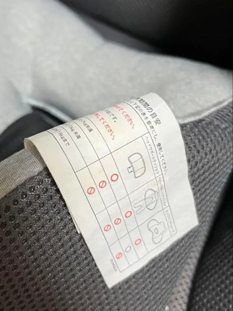 【箱と説明書あり】Aprica クルリラ　チャイルドシート ベルト&ISOFIX