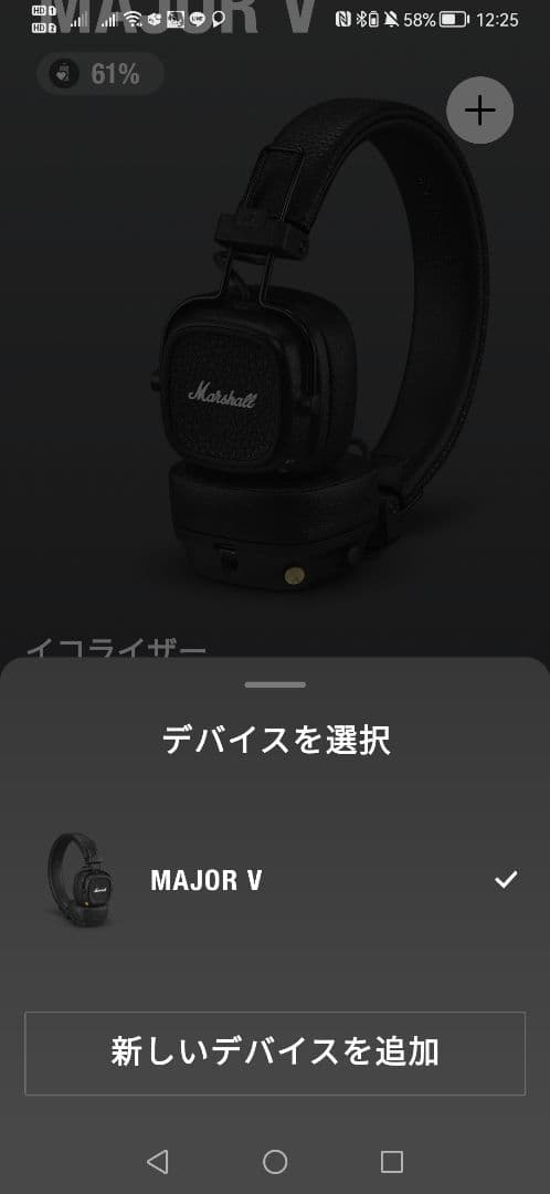 Marshall Major Ⅴ ワイヤレスヘッドフォン【正規品】オマケ付き