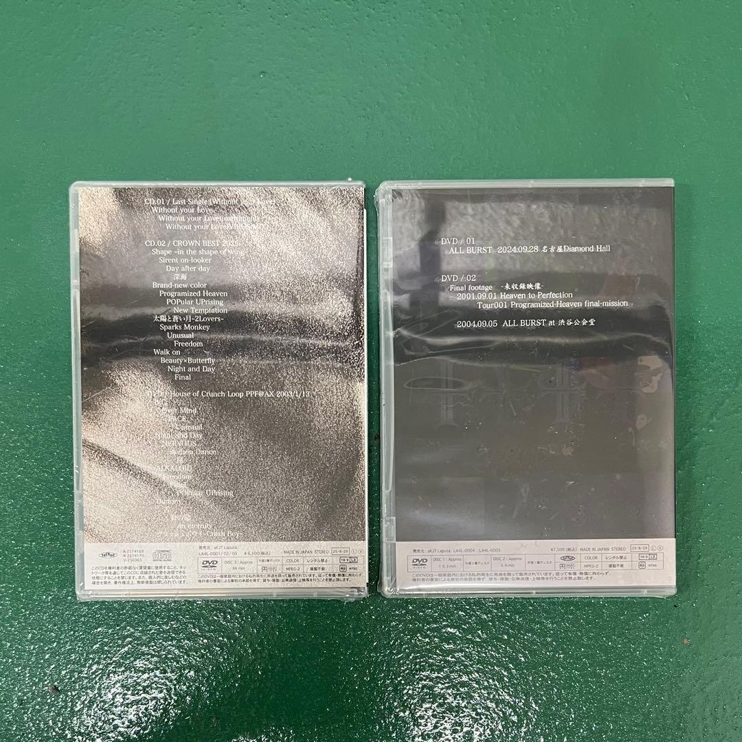 ミュージック Laputa ALL BURST Without your L CD DVD