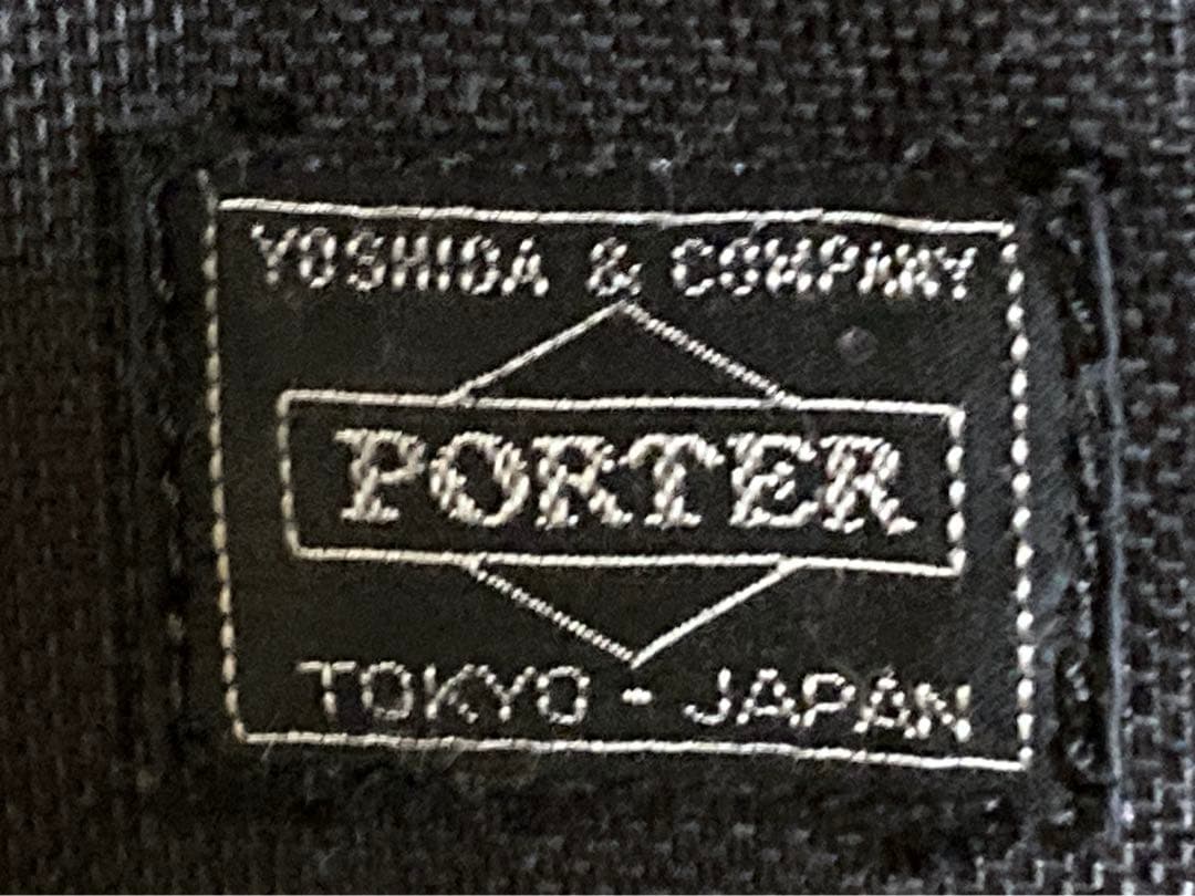 旅行用かばん　黒色　吉田カバン PORTER　YOSHIDA&COMPANY