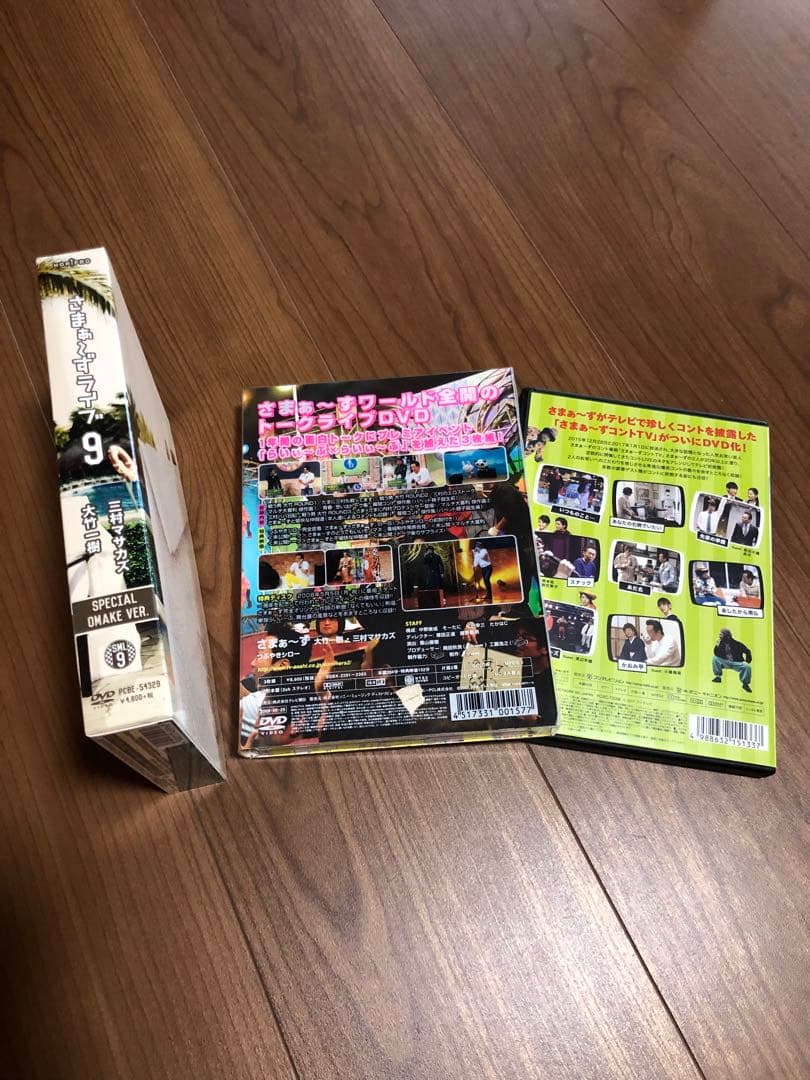 [最終値下げ]SUMMERS LIVE DVD セット＋付属DVD