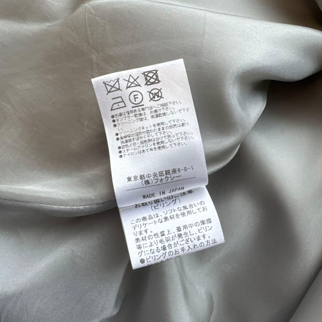 FOXEY グレー フレアスカート