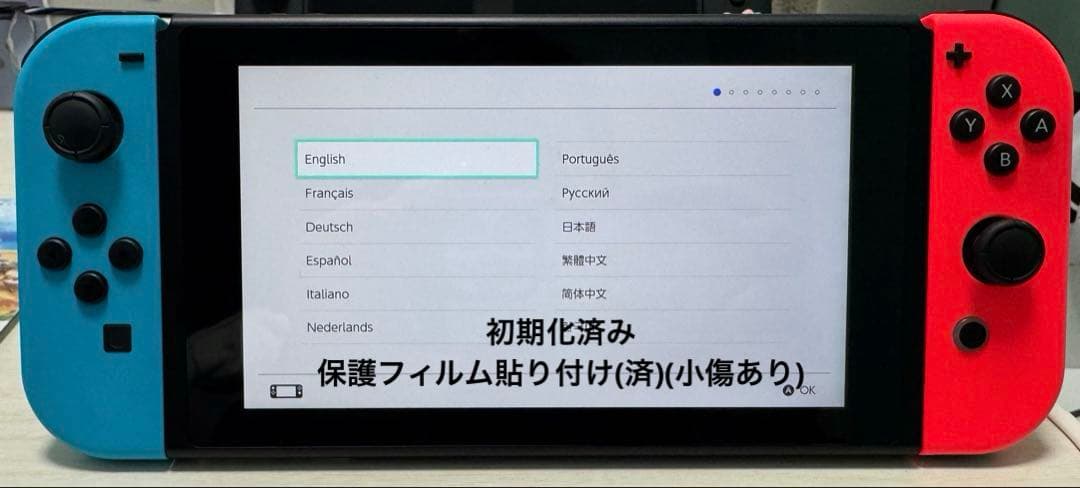 Nintendo Switch バッテリー強化版 ネオンブルー/ネオンレッド