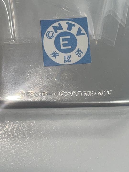 ○ ジッポー　ルパン三世　カラーズ　No 05