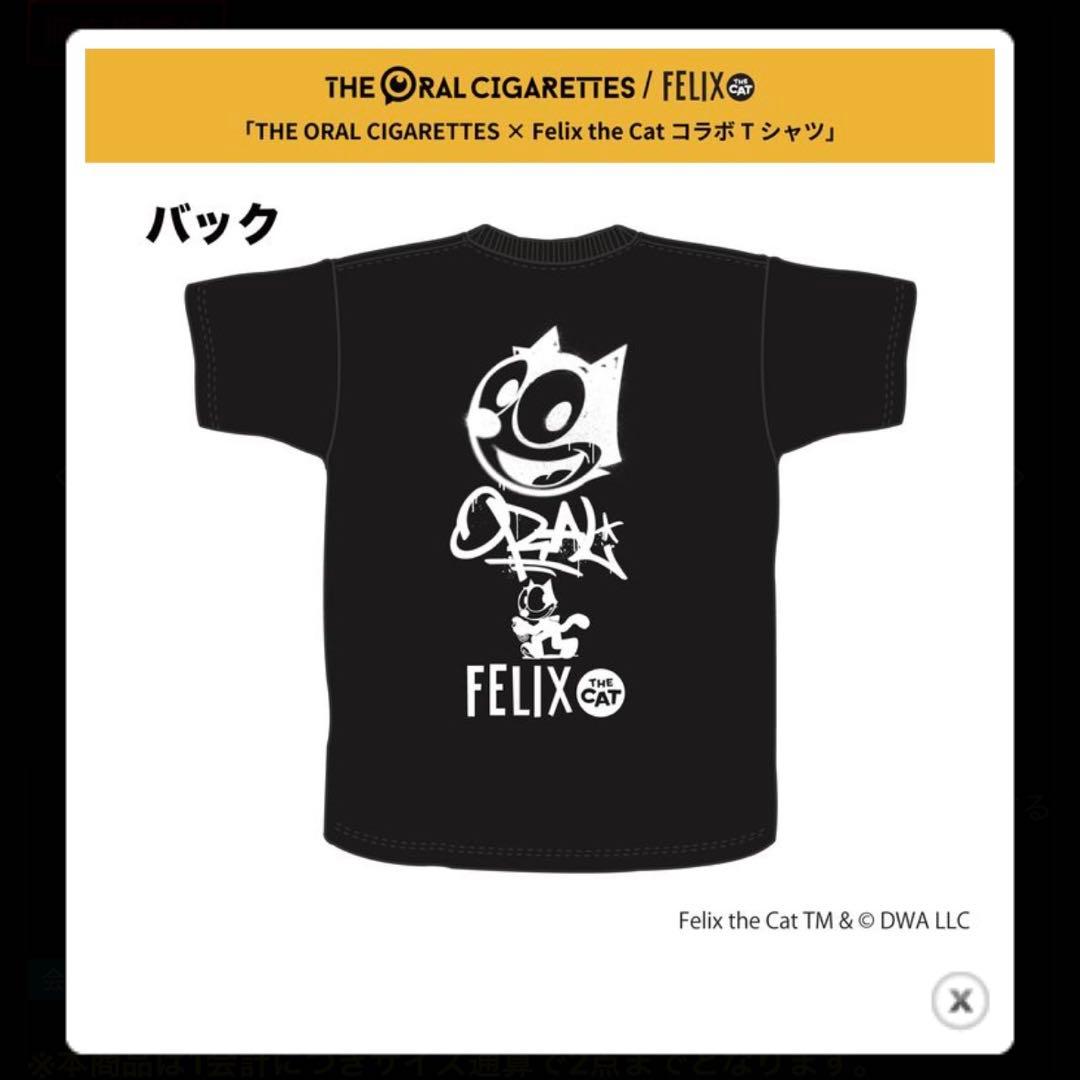 オーラル FELIX Tシャツ　Lサイズ