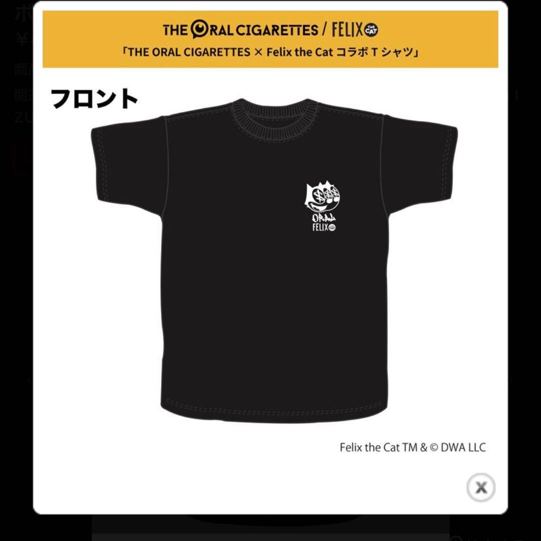 オーラル FELIX Tシャツ　Lサイズ