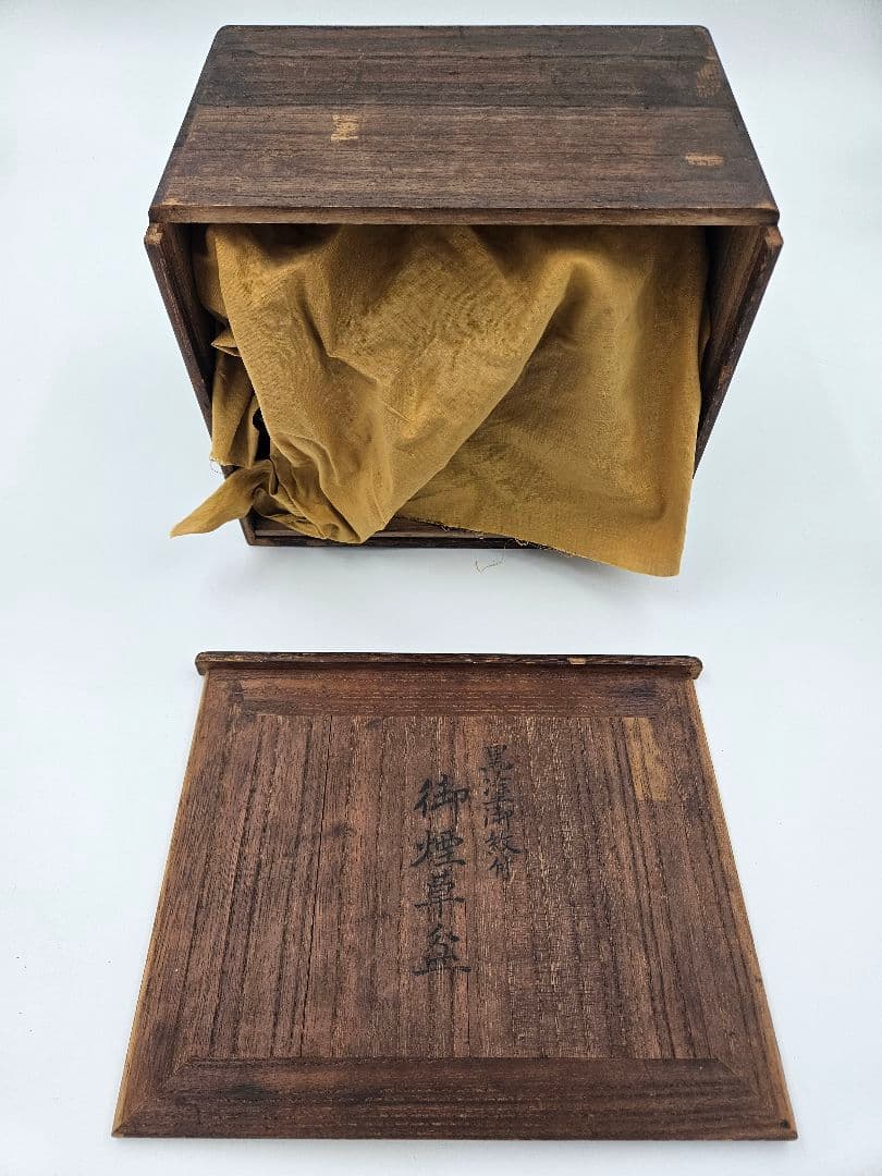 御煙草盆 黒塗御紋付 江戸時代 大名道具 三つ葉葵紋　 時代喫煙具　純銀