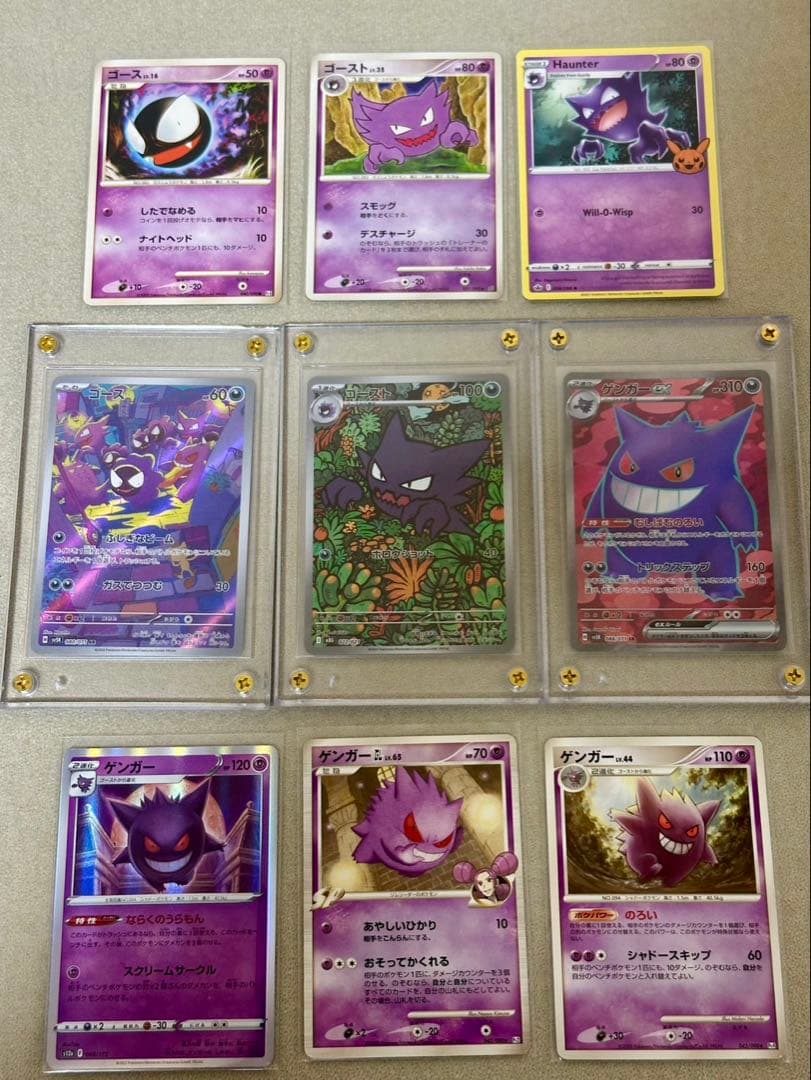 【ポケカ引退品】豪華まとめ 旧裏　初版　リザードン・ピカチュウ・三犬 ゲンガー等