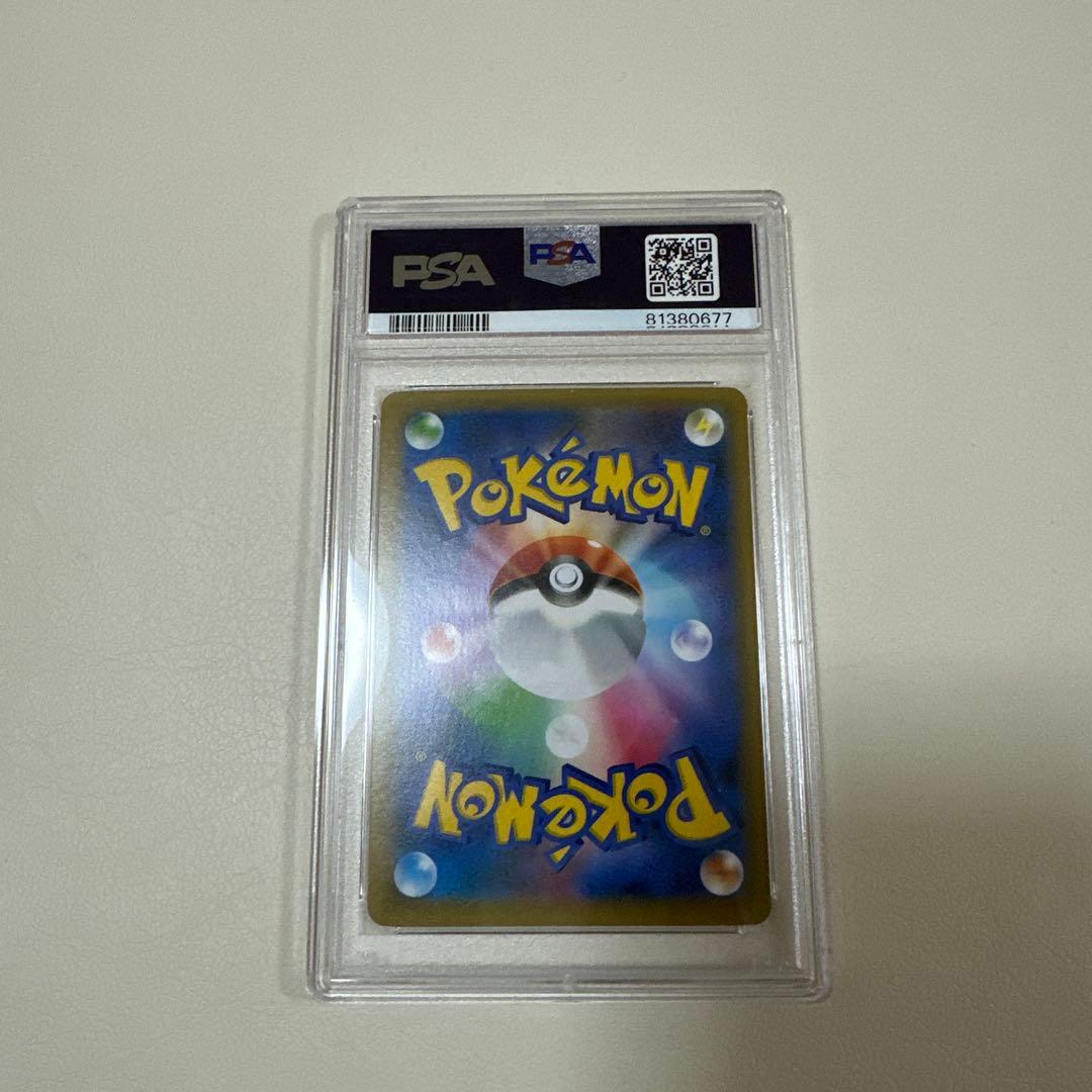 おたんじょうびピカチュウ25th psa10 豪華オマケ付き