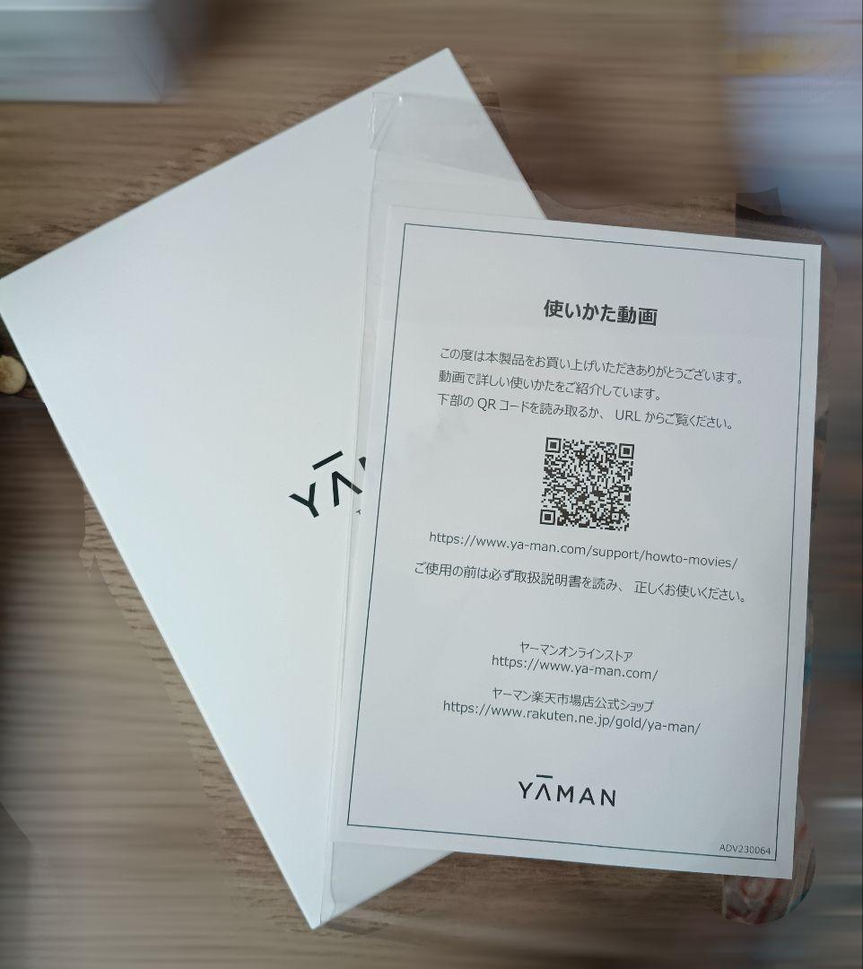 ヤーマン YA-MAN 　リフトロジー SP 限定シェルピンク