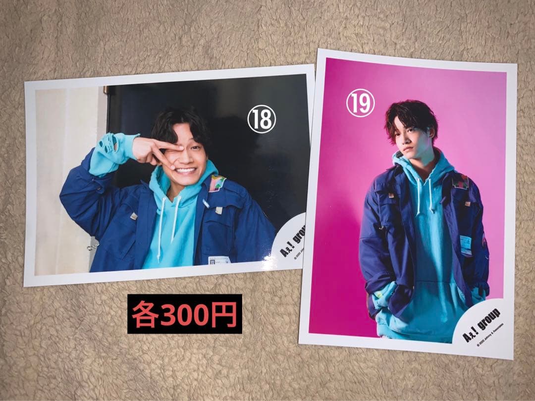 Aぇ!group 佐野晶哉 公式写真