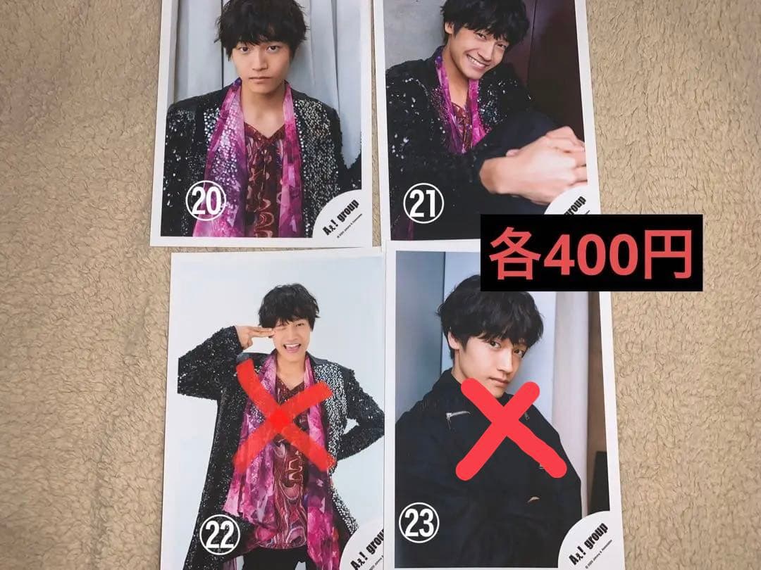 Aぇ!group 佐野晶哉 公式写真