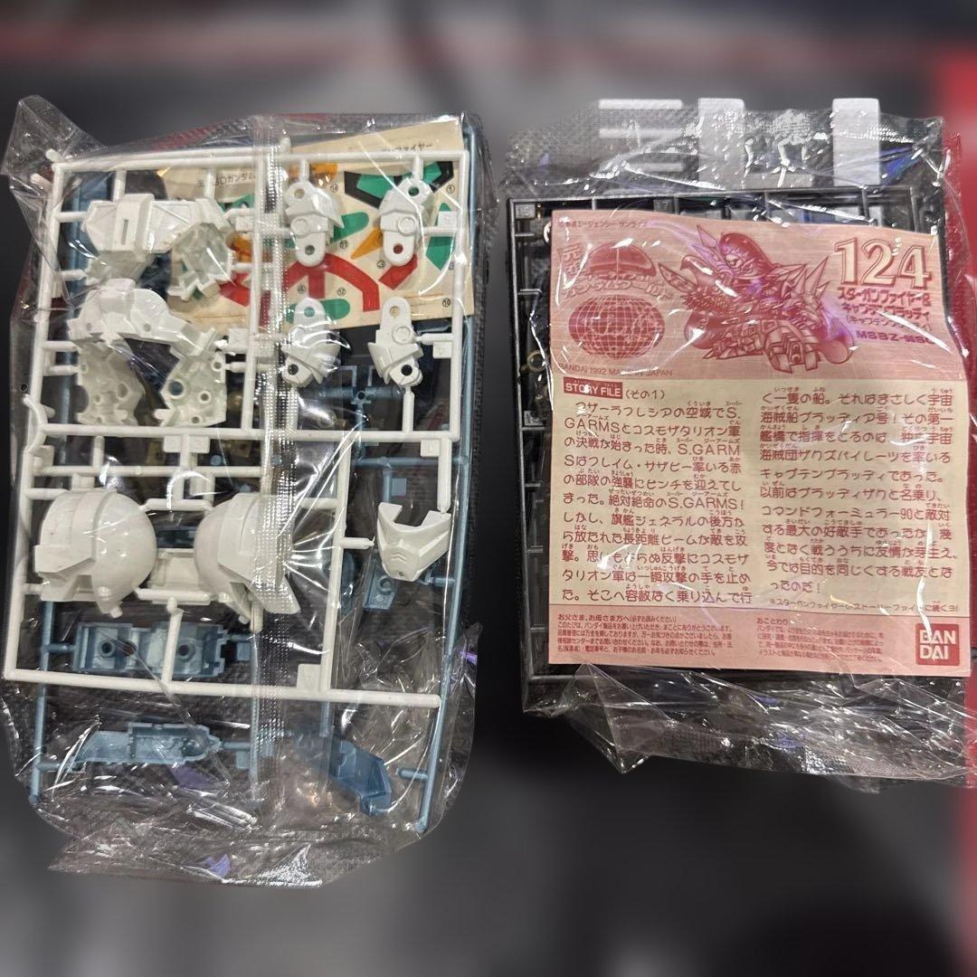 SDガンダムBB戦士 スターファイター&キャプテンブラッディ 124