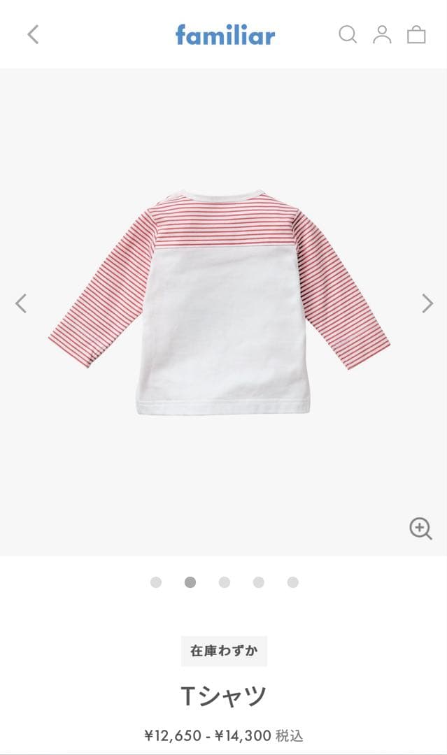 3/26再出品[新品・未使用]familiarTシャツ 80