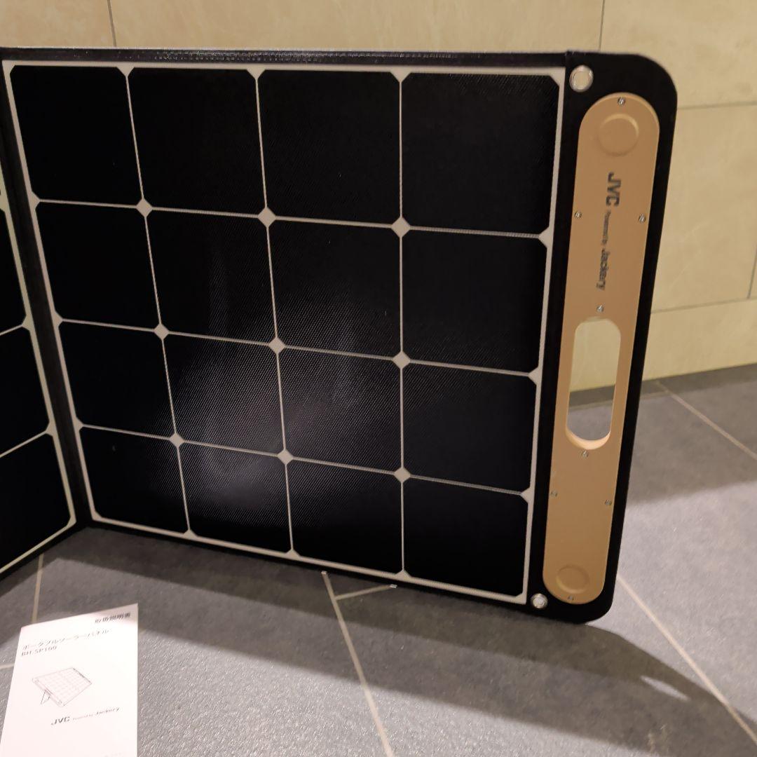 【美品】JVC ポータブルソーラーパネル BH-SP100 防災