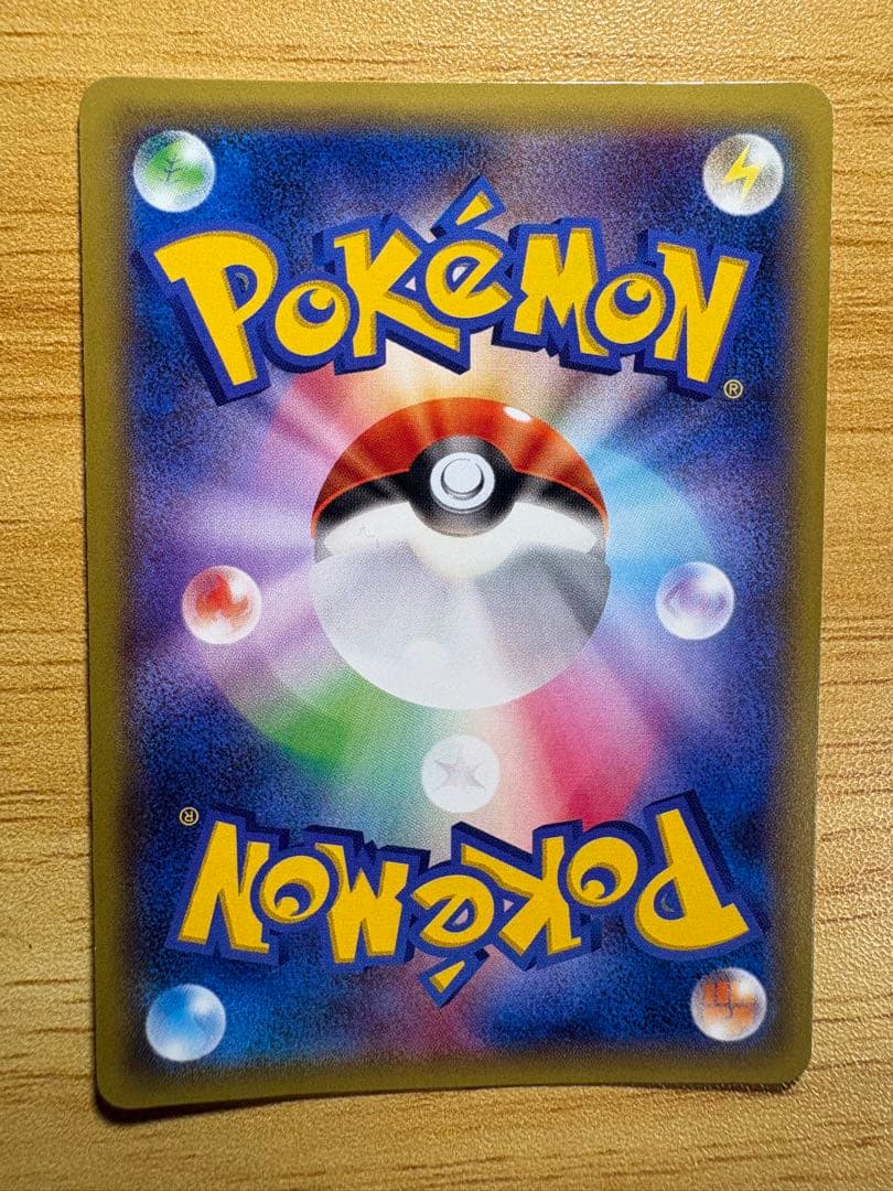 2015伝説キラ✨スペシャル6枚セット（プロモ2枚）