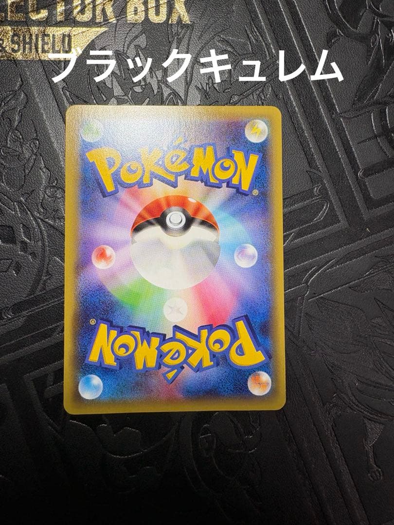 2015伝説キラ✨スペシャル6枚セット（プロモ2枚）