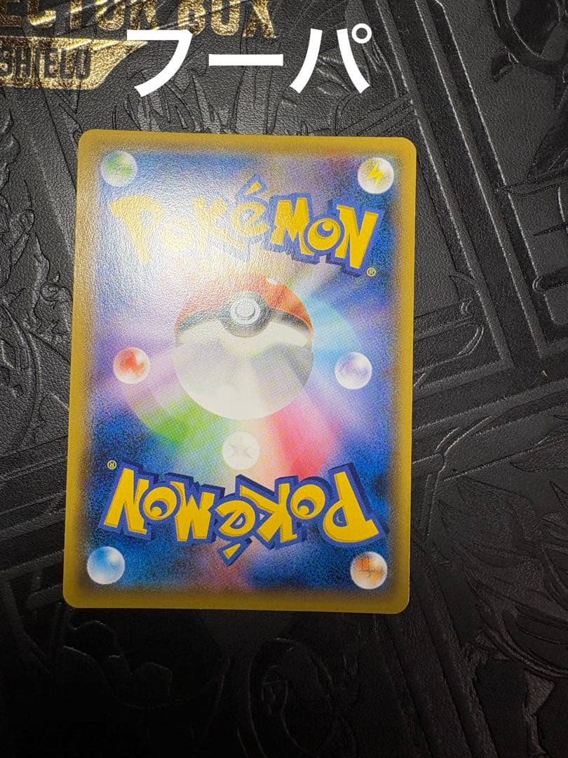 2015伝説キラ✨スペシャル6枚セット（プロモ2枚）