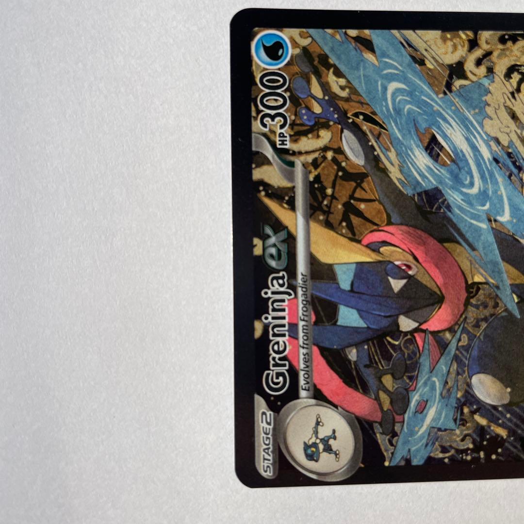 ゲッコウガex 英語版 海外限定プロモ