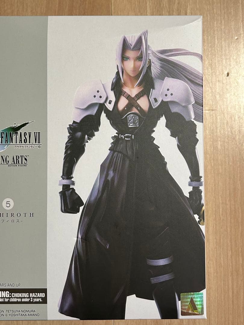 ファイナルファンタジーVII ブリングアーツ セフィロス