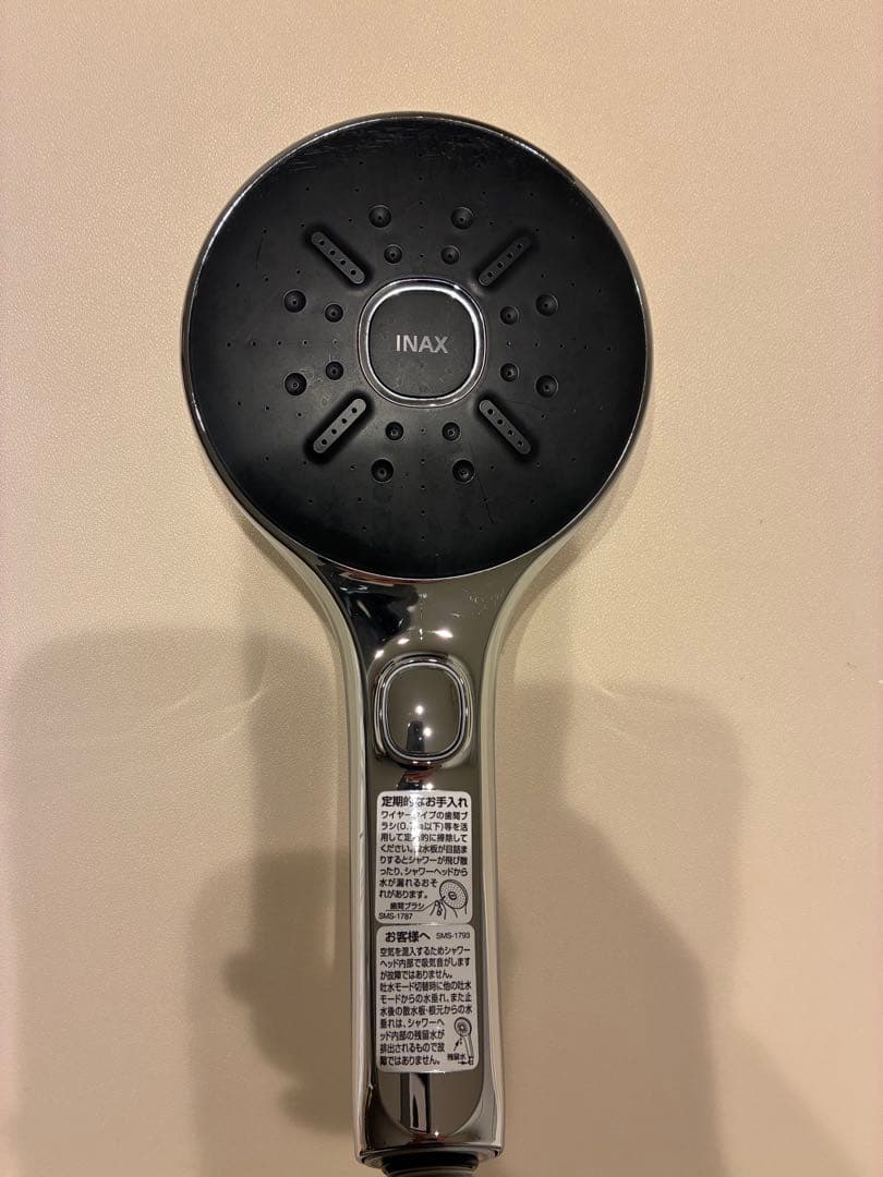 LIXIL エコアクアスイッチシャワーSPA シャワーヘッド