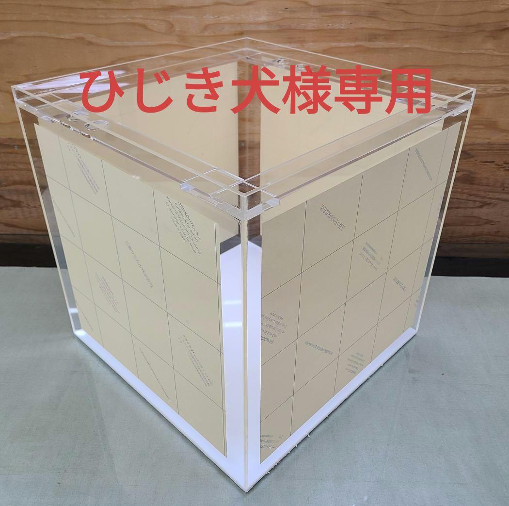 アクリル水槽　450×450×360