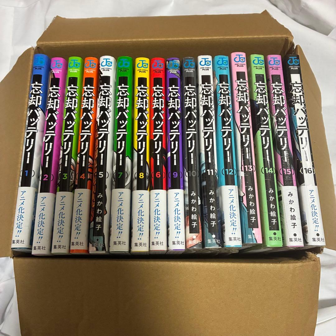 忘却バッテリー 21巻セット 特典付き