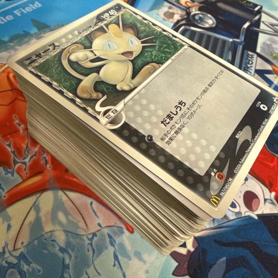 ポケモンカード ADV等 まとめ売り