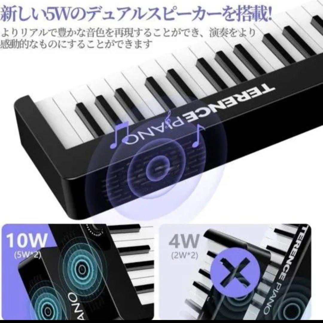 X88D 折り畳み式 デジタルピアノ88鍵盤 デュアルスピーカー