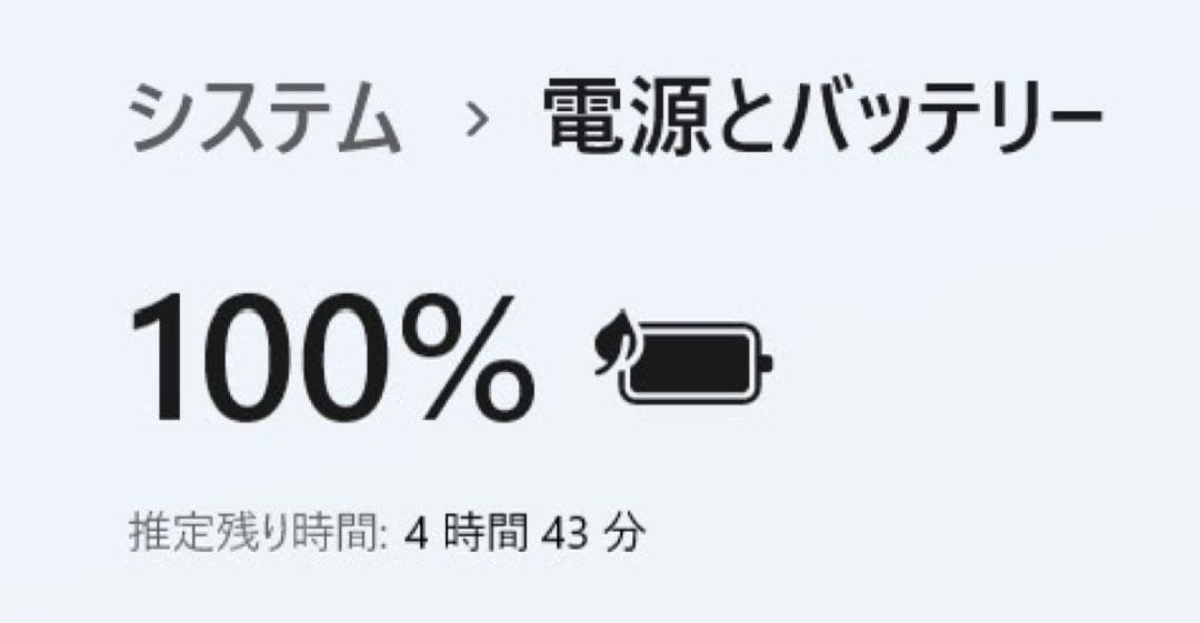【期間限定】 LIFEBOOK i7 SSD 500GB 16GB Office