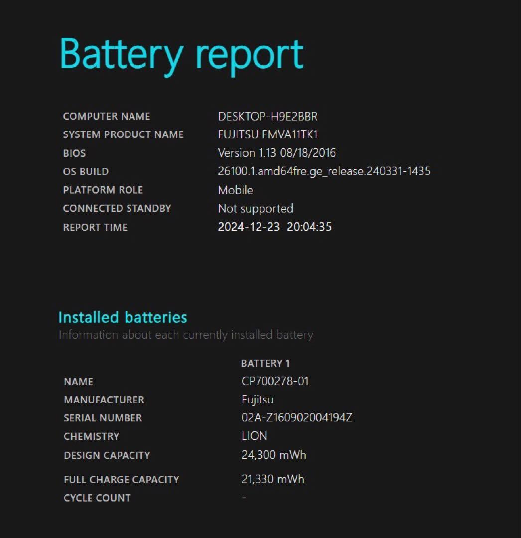 【期間限定】 LIFEBOOK i7 SSD 500GB 16GB Office