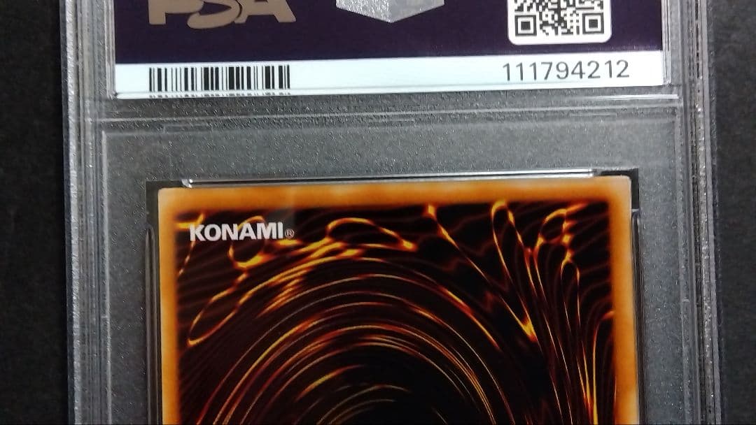 【PSA9】「悪の無名戦士」初期 スタジオダイス版