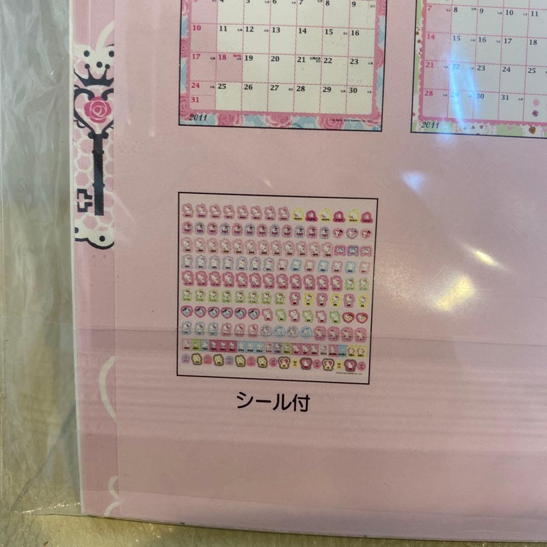 サンリオ　チャーミーキティ　カレンダー　希少　レア⭐︎ 平成レトロ