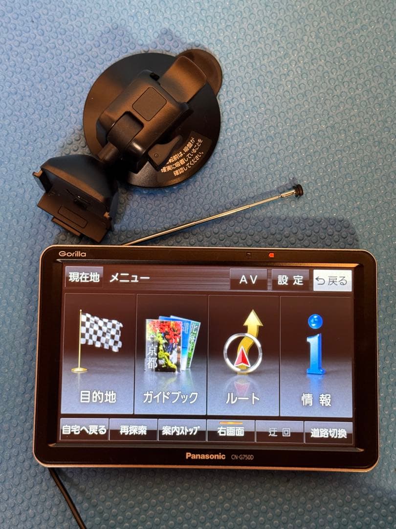 【動作確認済み】Panasonic CN-G750D カーナビゴリラ(2021)