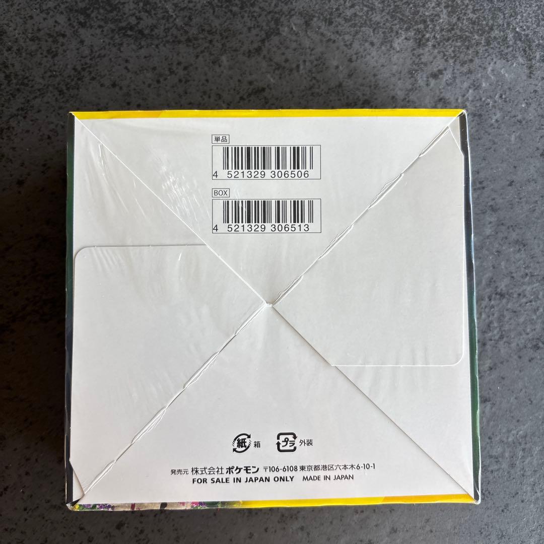 【未開封品】イーブイヒーローズBOX　シュリンク付き