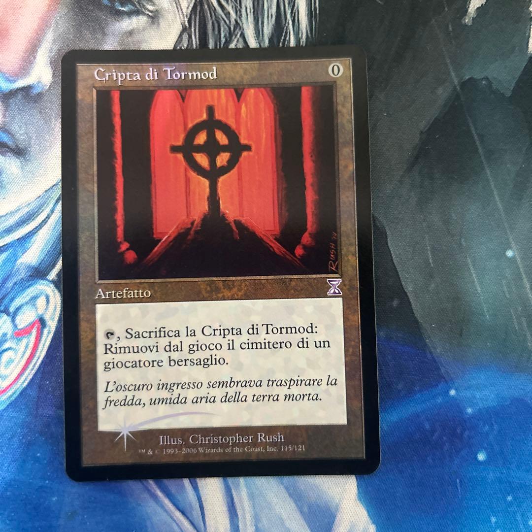 Foil】■旧枠■《トーモッドの墓所/Tormod's Crypt》[TSB]
