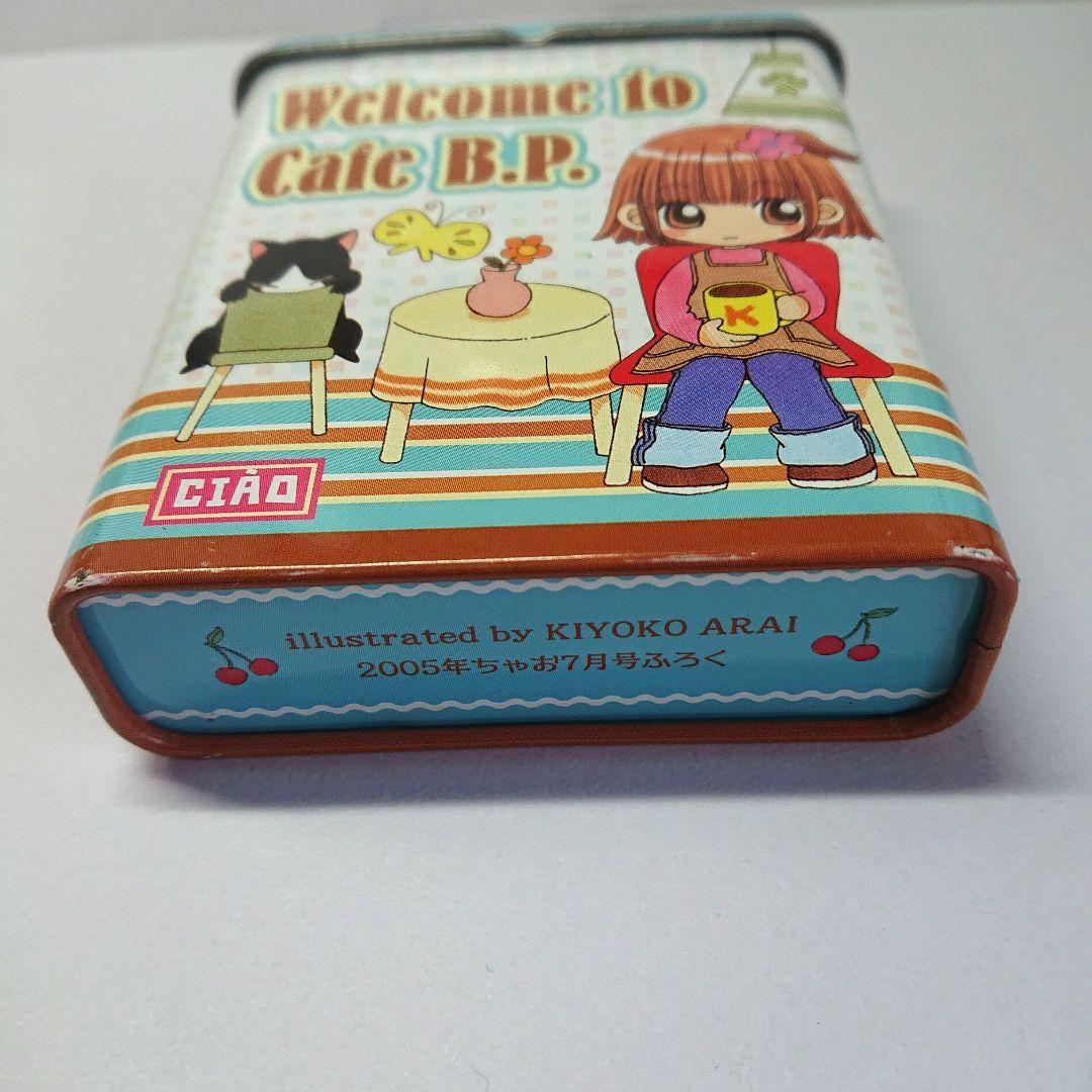 ちゃお ビューティーポップ ペンケース 缶ケース