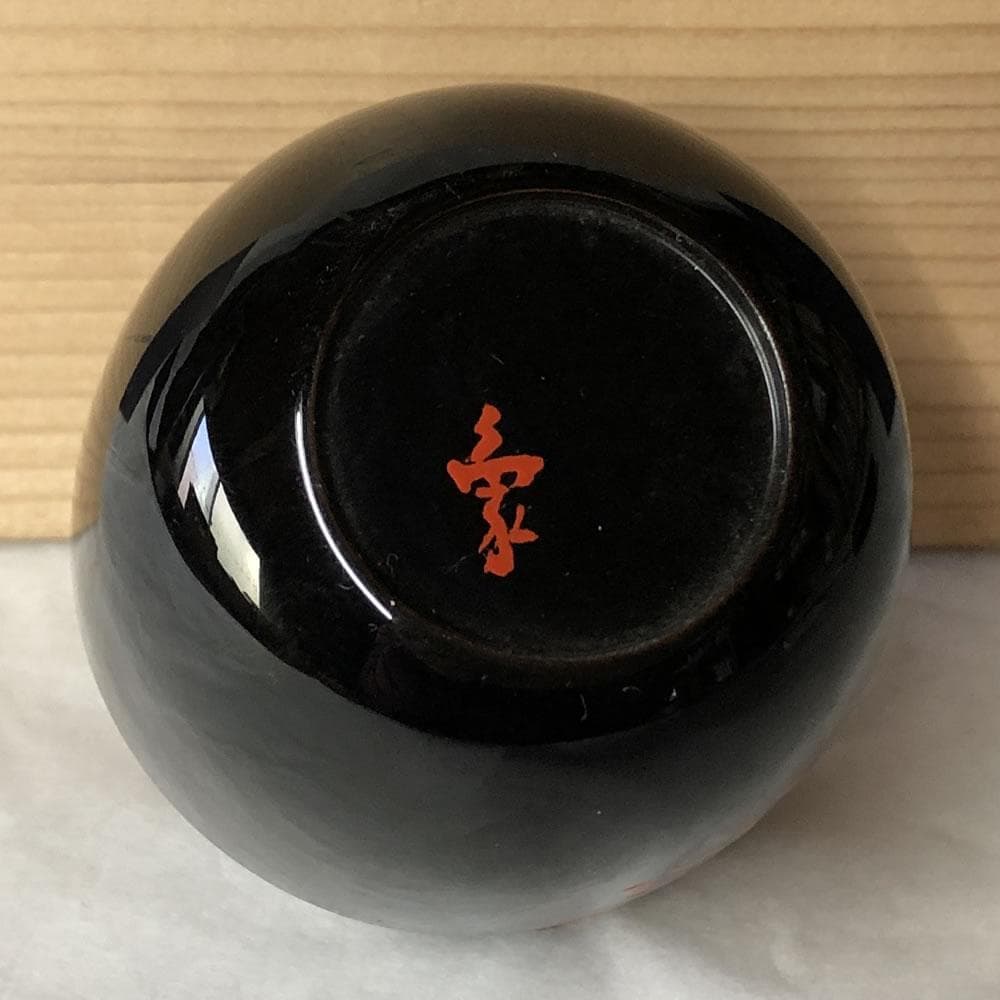 e2978 山本象石 鷲山塗 黒 中棗 箱無し 菊の絵 棗 木製 黒棗 茶道具