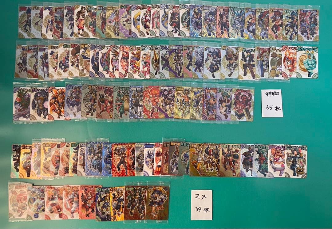 神羅万象カード　まとめ売り⑤ 約800種800枚 聖龍王サイガなど