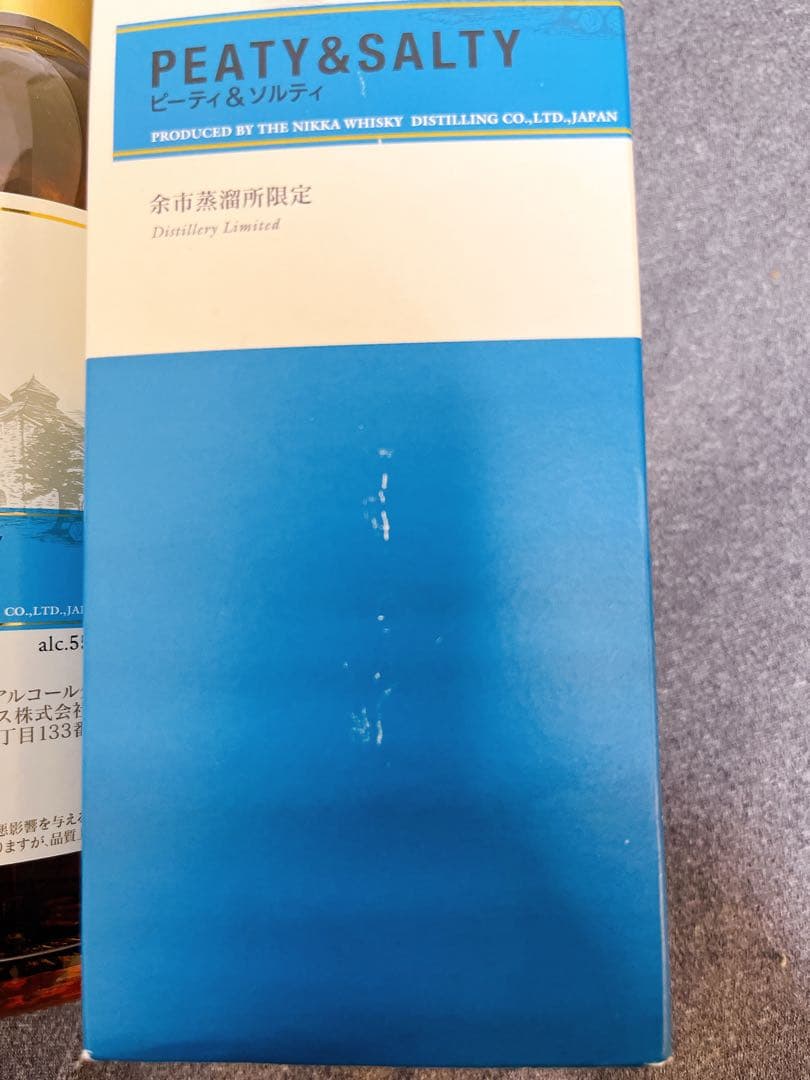 余市 ピーティー&ソルティ 500ml