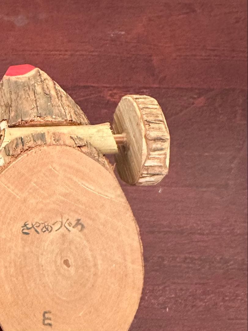 きしまやま 一刀彫 きやあつぐろ 鳥 工芸 民芸 郷土土産