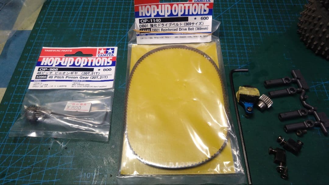 タミヤ　DB-01　ドゥルガ