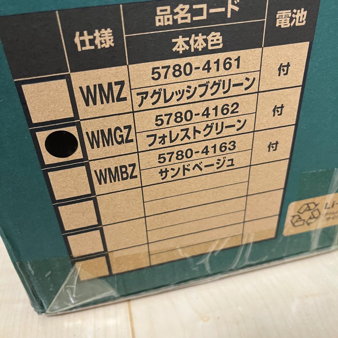 HIKOKI UL18DBA(WMGZ) 冷温庫 100V