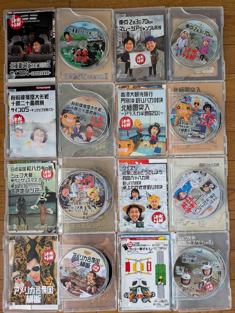 水曜どうでしょうDVD　1〜29巻セット