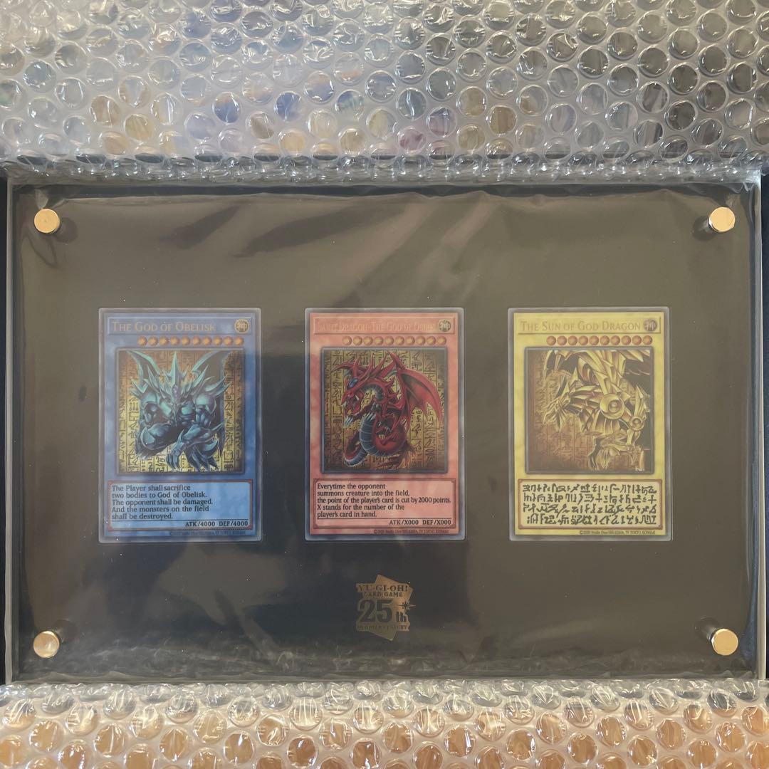 遊戯王OCG 25周年記念カードセット　三幻神